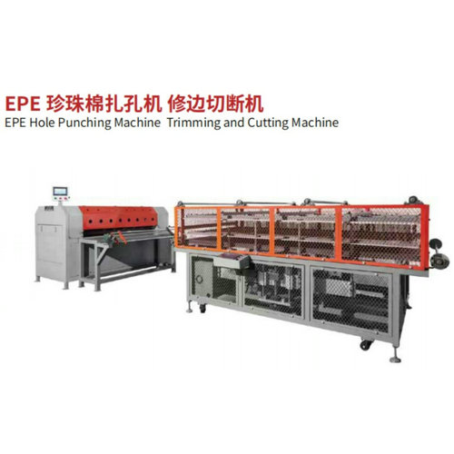 EPE punching cutting machine